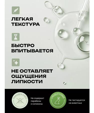 QCOS Facial serum from acne and acne - Buy Online on GoSupps.com