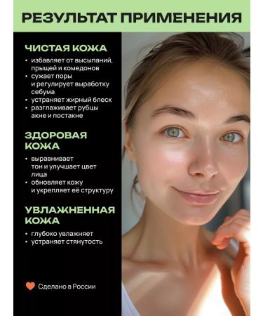 QCOS Facial serum from acne and acne - Buy Online on GoSupps.com