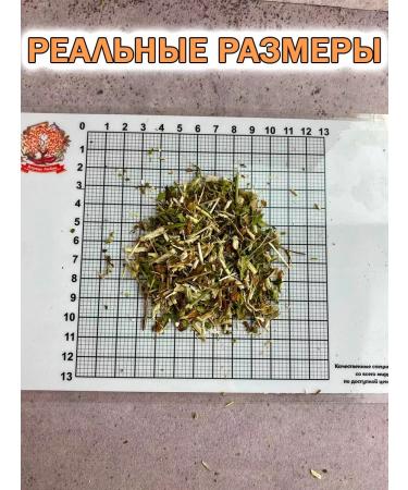 Tree of Love Smiring grass - Buy Online on GoSupps.com