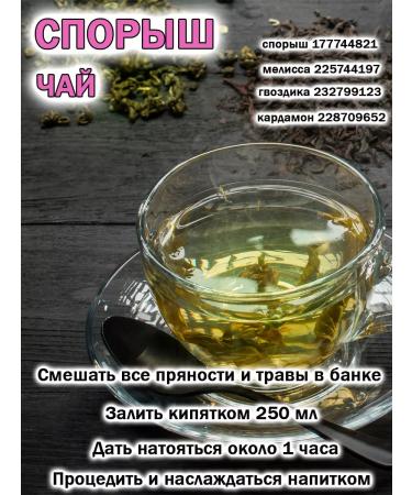 Tree of Love Knotweed herb - Buy Online on GoSupps.com