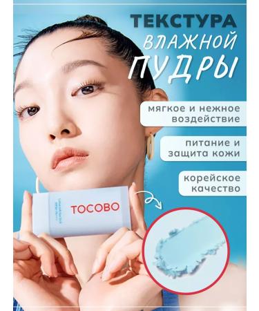 tocobo Cotton Soft Sun Stick SPF50+ SUNTER FACE+ - Buy Online on GoSupps.com