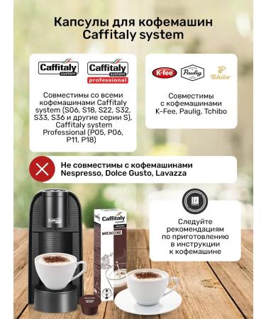 CAFFITALY MocAcaccino coffee capsules for coffee machine 40 pcs - Buy Online on GoSupps.com