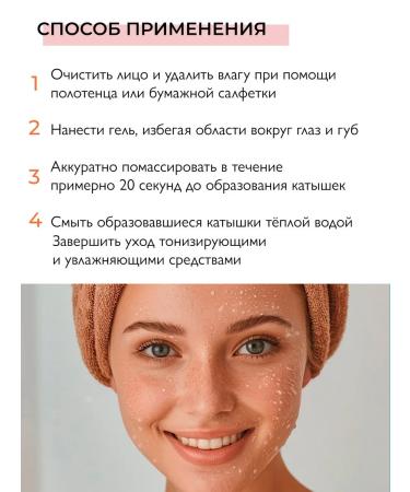 Beauty of Joseon APRICOT BLOSSOM PEELING GEL 100ml Apricot Gel Pilling Gel - Buy Online on GoSupps.com