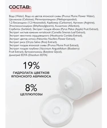 Beauty of Joseon APRICOT BLOSSOM PEELING GEL 100ml Apricot Gel Pilling Gel - Buy Online on GoSupps.com