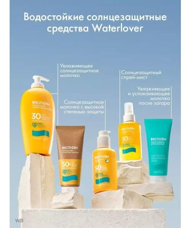 BIOTHERM COLNOMPECTION MOLD for Facial and Body SPF 50 - Buy Online on GoSupps.com