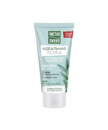 Clean line Aqua-cream instant mattress perfect skin 50 ml