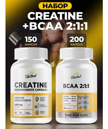 VitaMeal Creatine Creatine BCAA Capsules complex