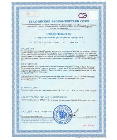 VitaMeal Creatine Creatine BCAA Capsules complex - Buy Online on GoSupps.com