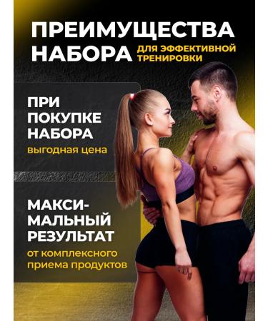 VitaMeal Creatine Creatine BCAA Capsules complex - Buy Online on GoSupps.com