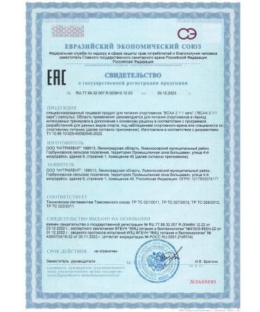 VitaMeal Creatine Creatine BCAA Capsules complex - Buy Online on GoSupps.com