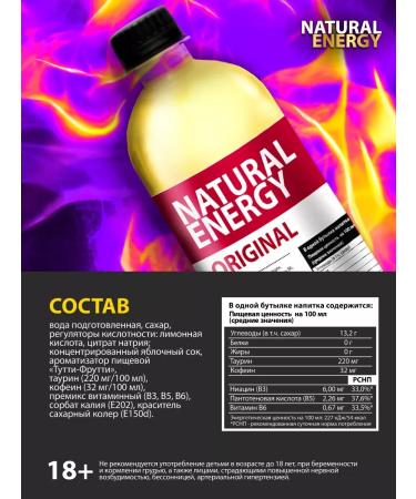 With love from Altai Energetic Shipped Blood drink Orijinal - Buy Online on GoSupps.com