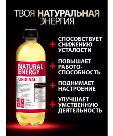 With love from Altai Energetic Shipped Blood drink Orijinal - Buy Online on GoSupps.com