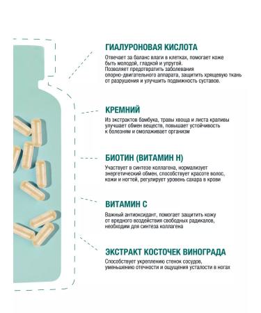 Selfielab Capsules of anti -aging complex for skin with silicon - Buy Online on GoSupps.com