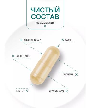 Selfielab Capsules of anti -aging complex for skin with silicon - Buy Online on GoSupps.com