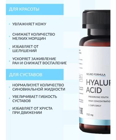 NUTRIPOLIS Hyaluronic acid dietary supplement for the skin - Buy Online on GoSupps.com