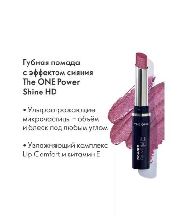 Oriflame Lipstick with the effect of HD radiance - Buy Online on GoSupps.com