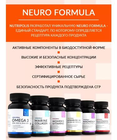 NUTRIPOLIS Bakop Monier Nootrop - Buy Online on GoSupps.com