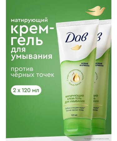Dav Mating cream of washing gel 120 ml (2pcs)