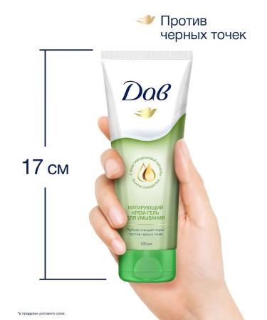Dav Mating cream of washing gel 120 ml (2pcs) - Buy Online on GoSupps.com
