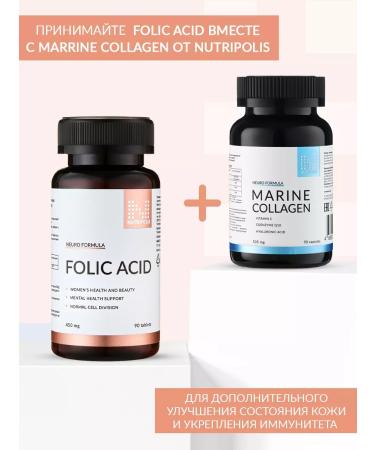 NUTRIPOLIS Folic acid - vitamin B9 - Buy Online on GoSupps.com