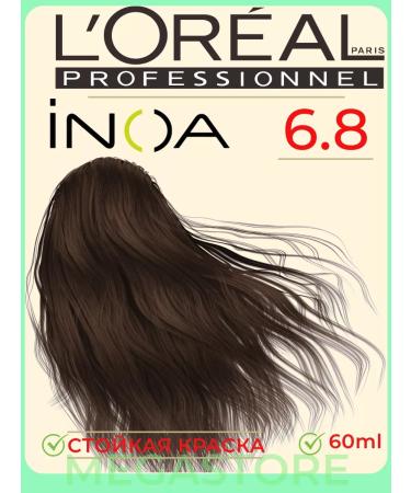 L'Oreal Professionnel Inoa Ods2 6.8 - Persistent hair dye 60 ml - Buy Online on GoSupps.com
