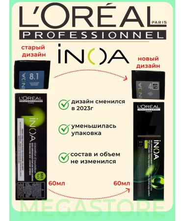 L'Oreal Professionnel Inoa Ods2 6.8 - Persistent hair dye 60 ml - Buy Online on GoSupps.com