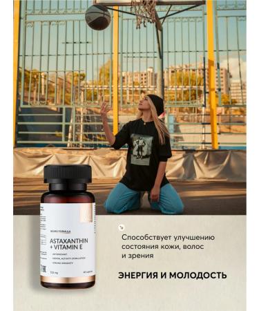 NUTRIPOLIS Astaxantin + vitamin E Antioxidant - Buy Online on GoSupps.com