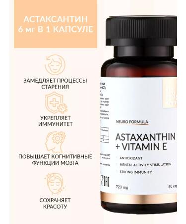 NUTRIPOLIS Astaxantin + vitamin E Antioxidant - Buy Online on GoSupps.com