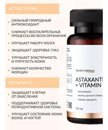 NUTRIPOLIS Astaxantin + vitamin E Antioxidant - Buy Online on GoSupps.com