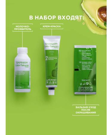 Garnier Hair Cream "Color Naturals" 1 black - Buy Online on GoSupps.com