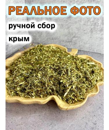 Tree of Love Sweet clover - Buy Online on GoSupps.com