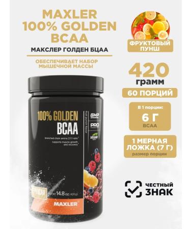 100% Golden BCAA Maxler BCA powder 420g
