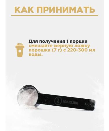 100% Golden BCAA Maxler BCA powder 420g - Buy Online on GoSupps.com