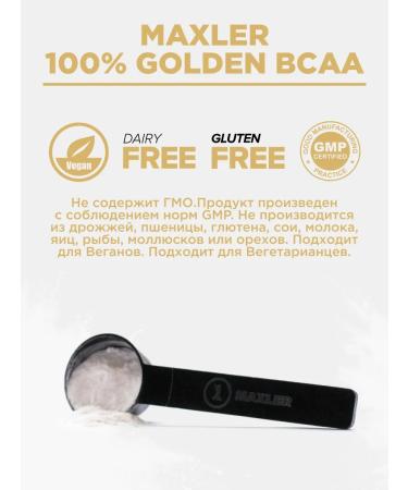 100% Golden BCAA Maxler BCA powder 420g - Buy Online on GoSupps.com