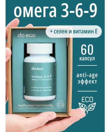 DO ECO Omega 3-6-9 with selenium and vitamin E
