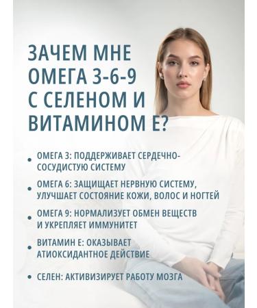 DO ECO Omega 3-6-9 with selenium and vitamin E - Buy Online on GoSupps.com