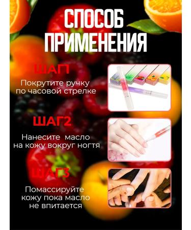 GELICON Oil for cuticle and nails in a pencil - Buy Online on GoSupps.com