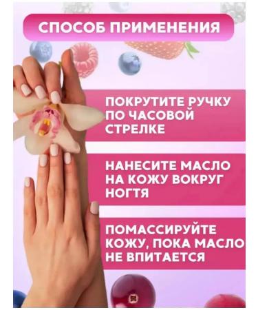 Oil for cuticle and nails pencil 20 pcs - Buy Online on GoSupps.com