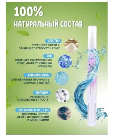 Oil for cuticle and nails pencil 20 pcs - Buy Online on GoSupps.com