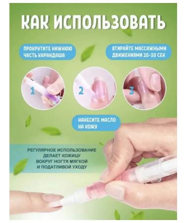 Oil for cuticle and nails pencil 20 pcs - Buy Online on GoSupps.com
