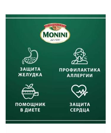 Monini Maslins without a bone in a bank large 2*385 - Buy Online on GoSupps.com