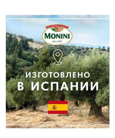 Monini Maslins without a bone in a bank large 2*385 - Buy Online on GoSupps.com