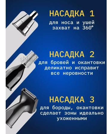 Men's universal trimmer - Buy Online on GoSupps.com