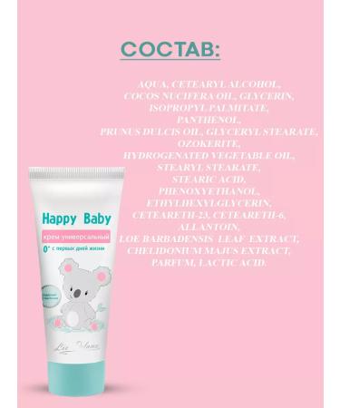 Liv Delano Universal cream for newborns Happy Baby 0+ - Buy Online on GoSupps.com