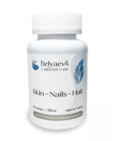 Natural additive for hair and nails - Buy Online on GoSupps.com