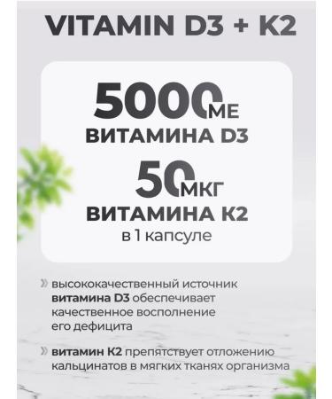 Ekotime Vitals Vitamin D3 C K2 5000 Capsules T rkiye - Buy Online on GoSupps.com
