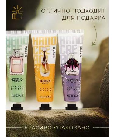 A treasure trove Hand cream set - Buy Online on GoSupps.com