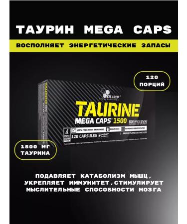 Olimp Sport Nutrition Taurin 1500 mg 120 capsules - Buy Online on GoSupps.com