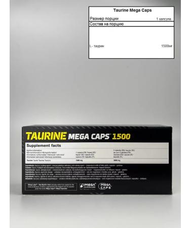 Olimp Sport Nutrition Taurin 1500 mg 120 capsules - Buy Online on GoSupps.com