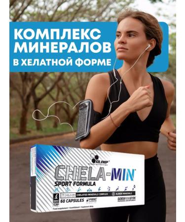 Olimp Sport Nutrition CHELAREN COMPENSE CHELA-MIN 60 Capsules